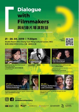 Dialogue with Filmmakers 2019